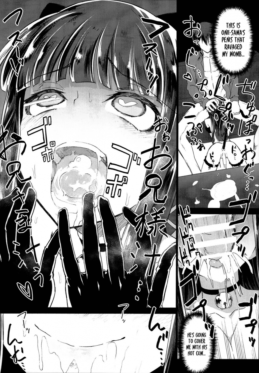 c86-shinjuku-koma-gekijou-komagata-holdup-problem-rising-mahouka-koukou-no-rettousei-english-doujin-moeus