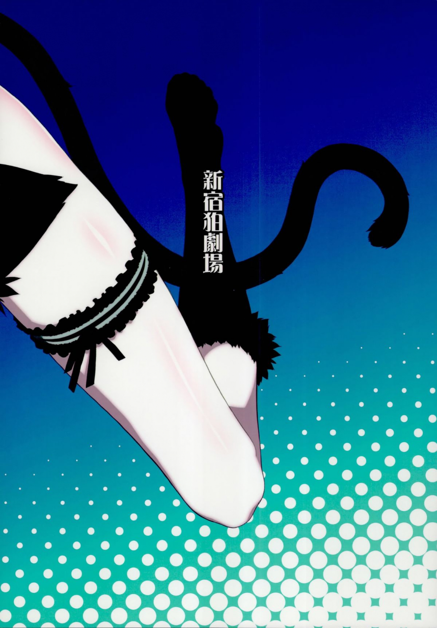 c86-shinjuku-koma-gekijou-komagata-holdup-problem-rising-mahouka-koukou-no-rettousei-english-doujin-moeus