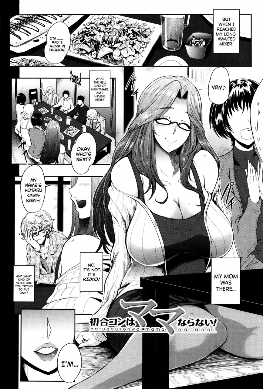 otochichi-mama-naranai-onna-tachi-ch-1-5-english