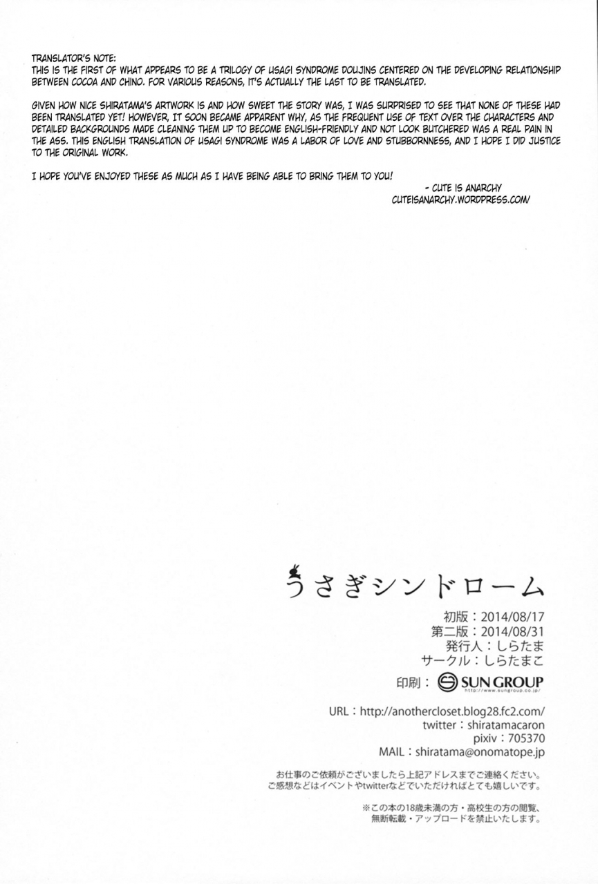 c86-shiratamaco-shiratama-usagi-syndrome-gochuumon-wa-usagi-desu-ka-english-cuteisanarchy