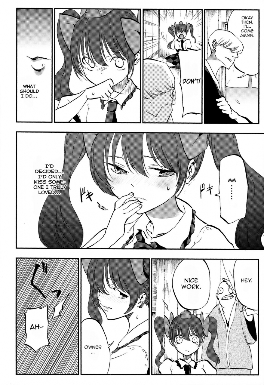 c86-shironegiya-miya9-hatate-urimasu-hatate-for-sale-touhou-project-english