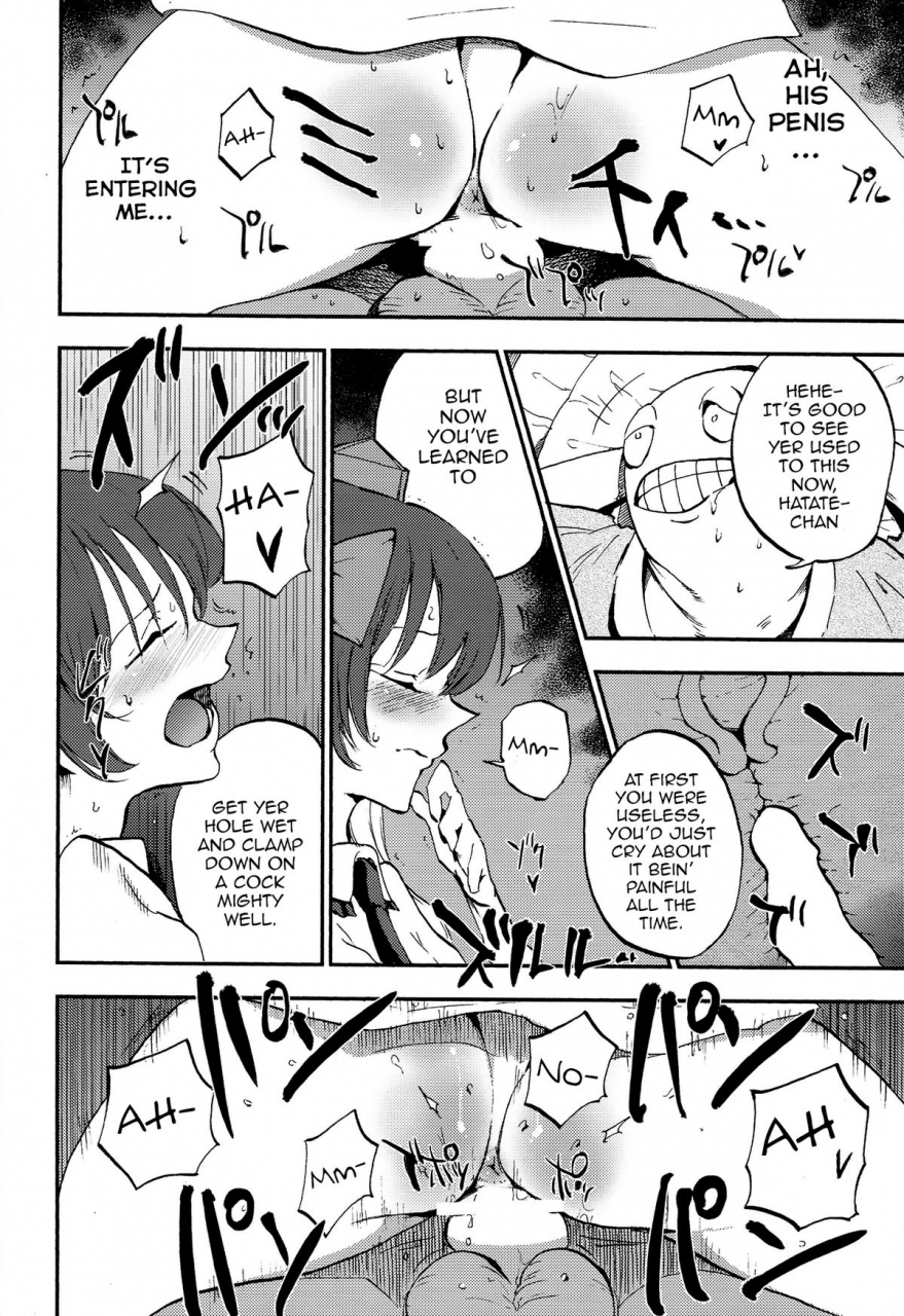 c86-shironegiya-miya9-hatate-urimasu-hatate-for-sale-touhou-project-english