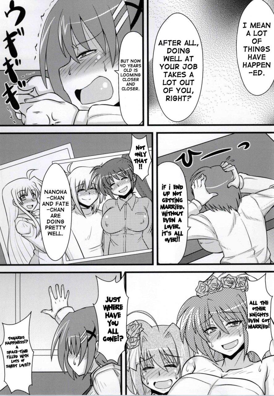 c86-shonnaka-dou-mitsurugi-ken-choi-juku-hayate-mahou-shoujo-lyrical-nanoha-english-doujin-moeus