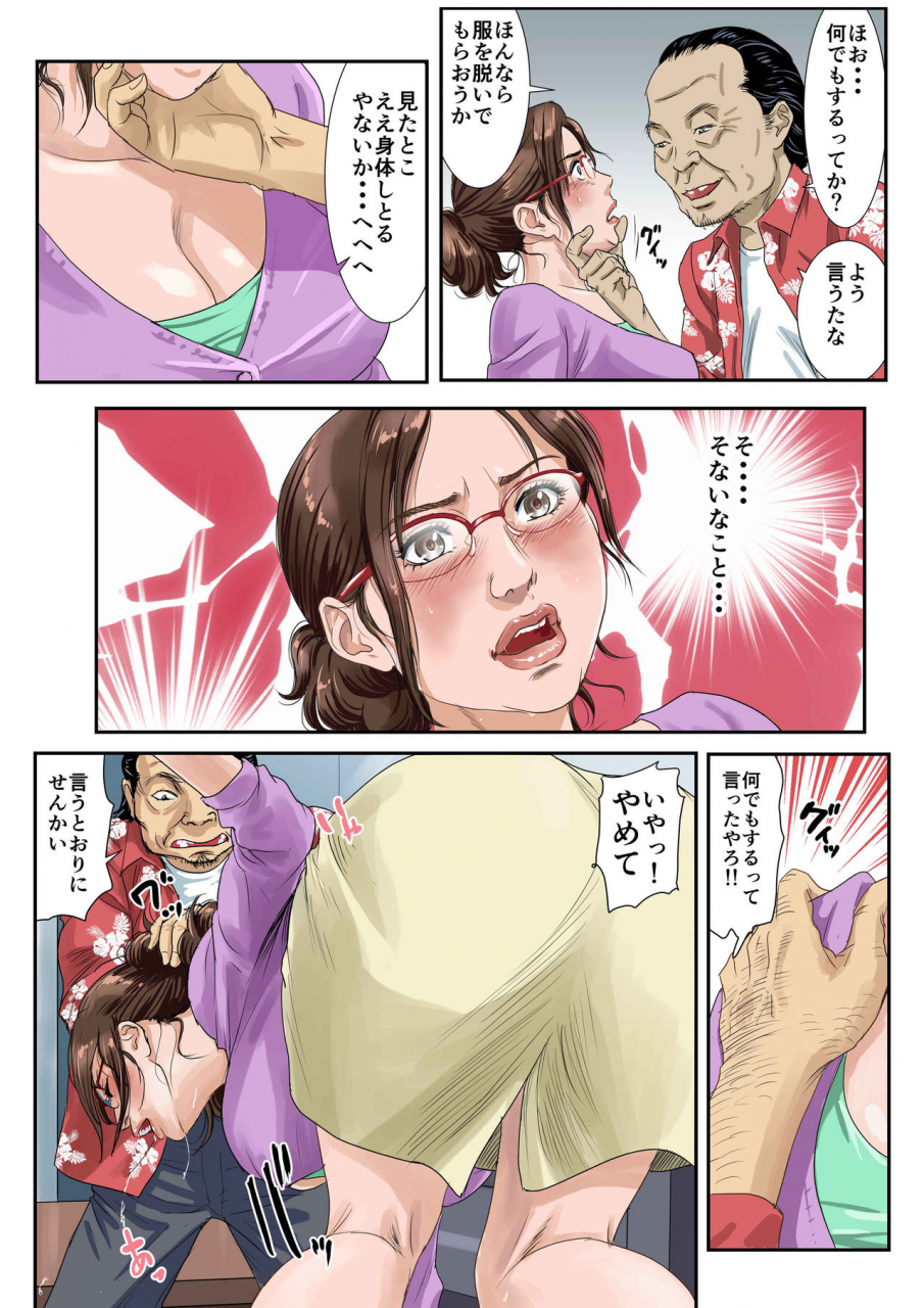 ougi-ranmaru-kobamenai-jukubo