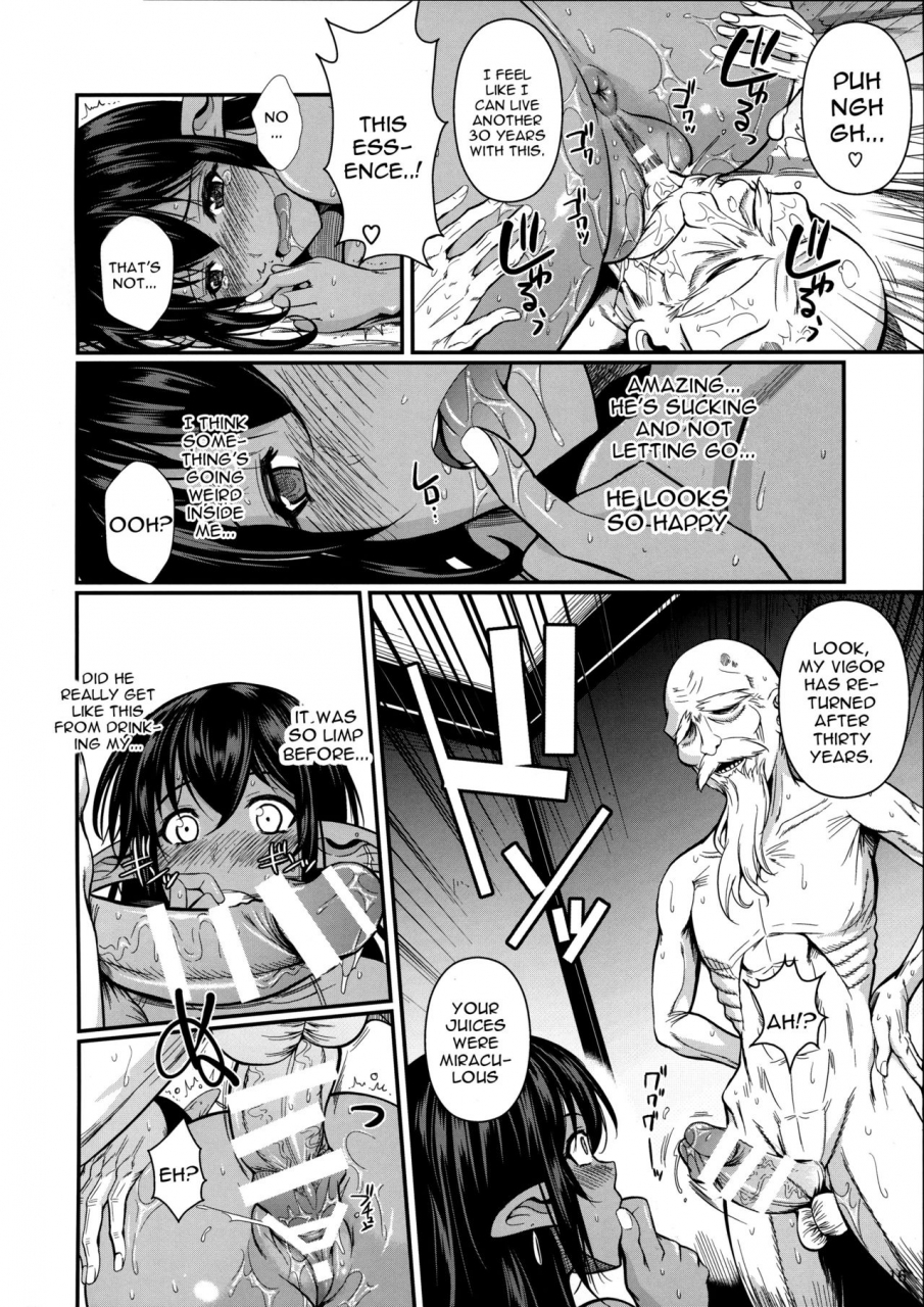 c86-shoot-the-moon-fuetakishi-tatta-hitori-no-youheidan-3-elf-to-dorei-auction-english-constantly