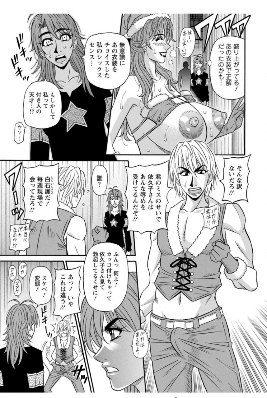 ozaki-akira-hitozuma-seiyuu-ikuko-san-digital