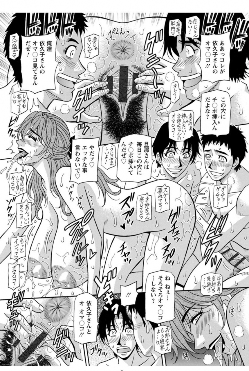 ozaki-akira-hitozuma-seiyuu-ikuko-san-digital