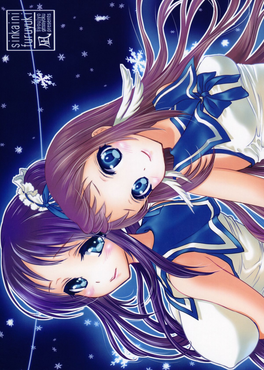 c86-shoujo-gesshoku-shimao-kazu-shinkai-ni-furu-yuki-nagi-no-asukara-english-doujin-moeus