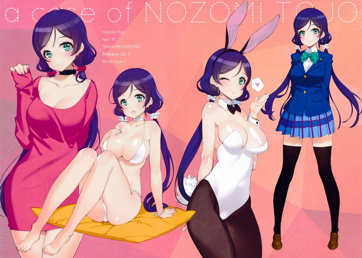 c86-shoujo-kishidan-oyari-ashito-what-is-this-thing-called-love-2-love-live-english