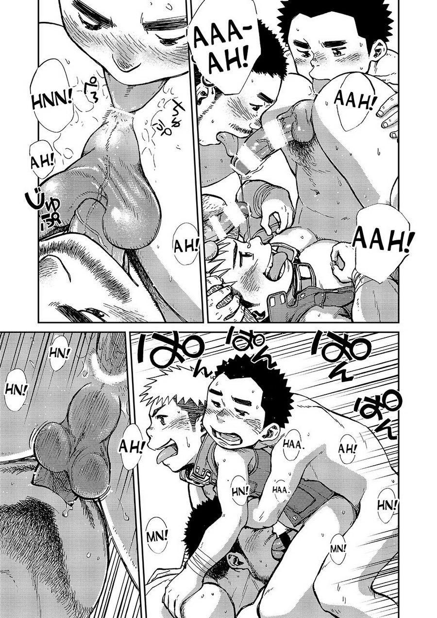 c86-shounen-zoom-shigeru-manga-shounen-zoom-vol-14-english