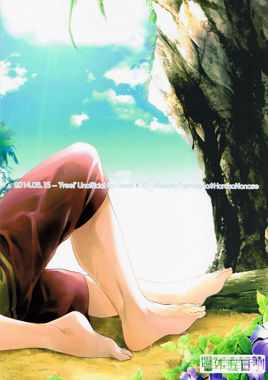 c86-shuukyuu-itsukasei-touya-tsuduru-take-two-free-english-moy-moe-scans