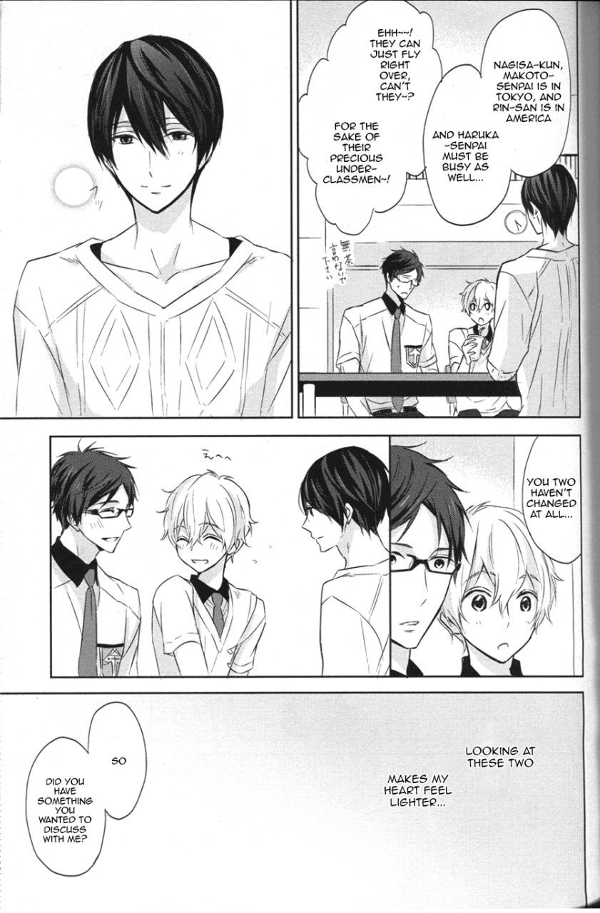 c86-sneeeze-kubu-namae-o-yonde-dakishimete-call-my-name-embrace-me-free-english