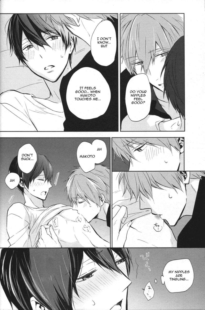 c86-sneeeze-kubu-namae-o-yonde-dakishimete-call-my-name-embrace-me-free-english