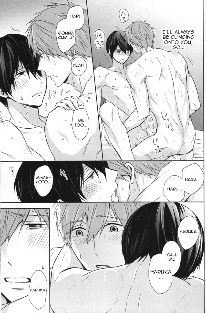 c86-sneeeze-kubu-namae-o-yonde-dakishimete-call-my-name-embrace-me-free-english