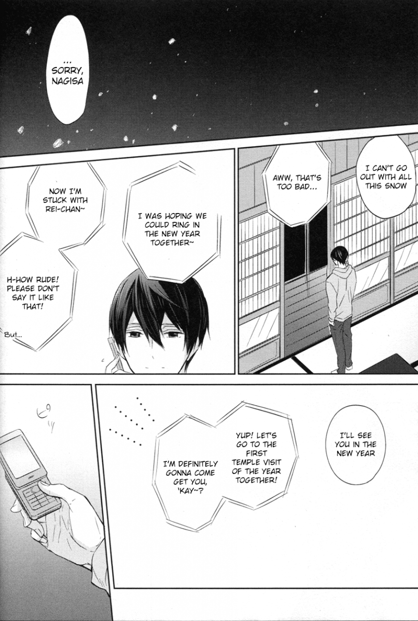 c86-sneeeze-kubu-namae-o-yonde-dakishimete-call-my-name-embrace-me-free-english-ichigo-day