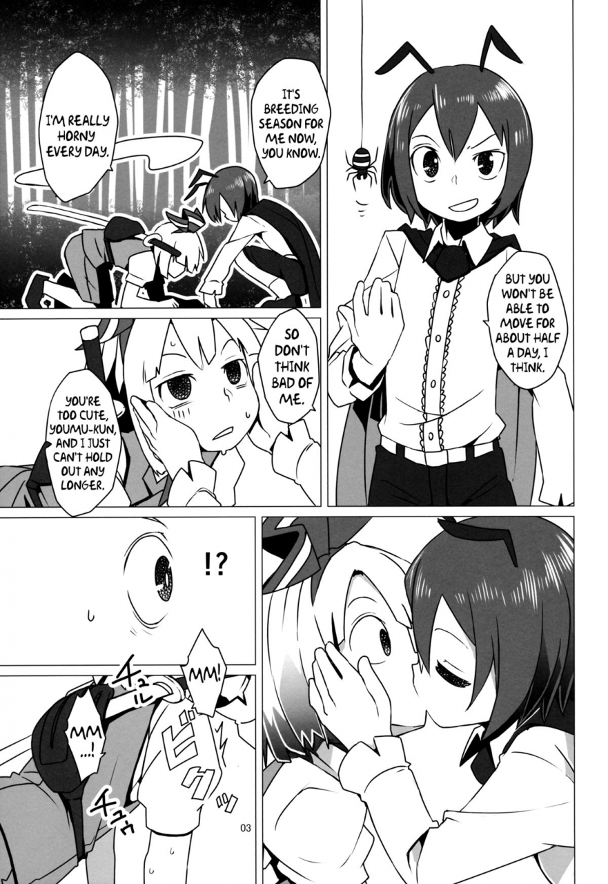 c86-sorabatake-d-at-i-zoku-touhou-shota-no1-touhou-shota-no1-continued-touhou-project-english-pesu