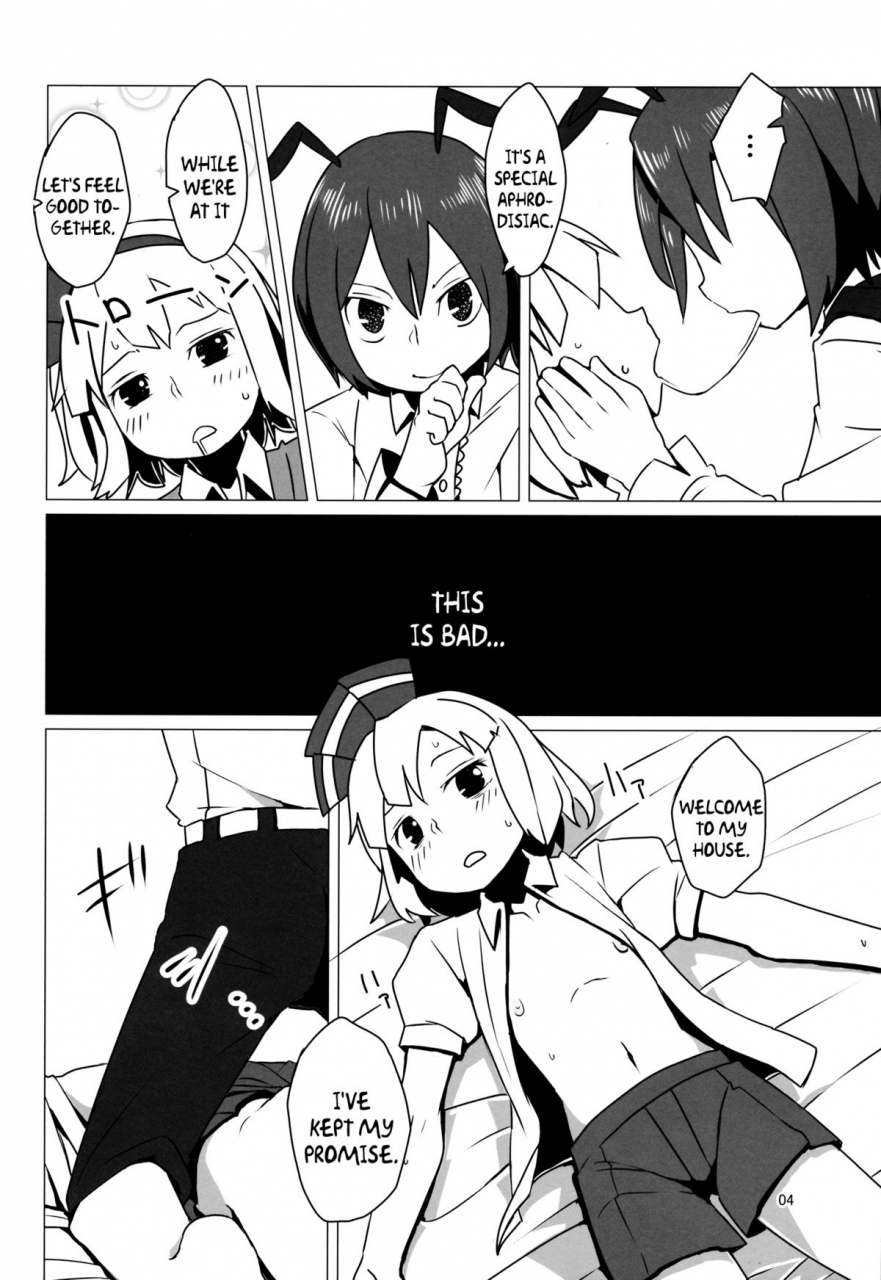 c86-sorabatake-d-at-i-zoku-touhou-shota-no1-touhou-shota-no1-continued-touhou-project-english-pesu