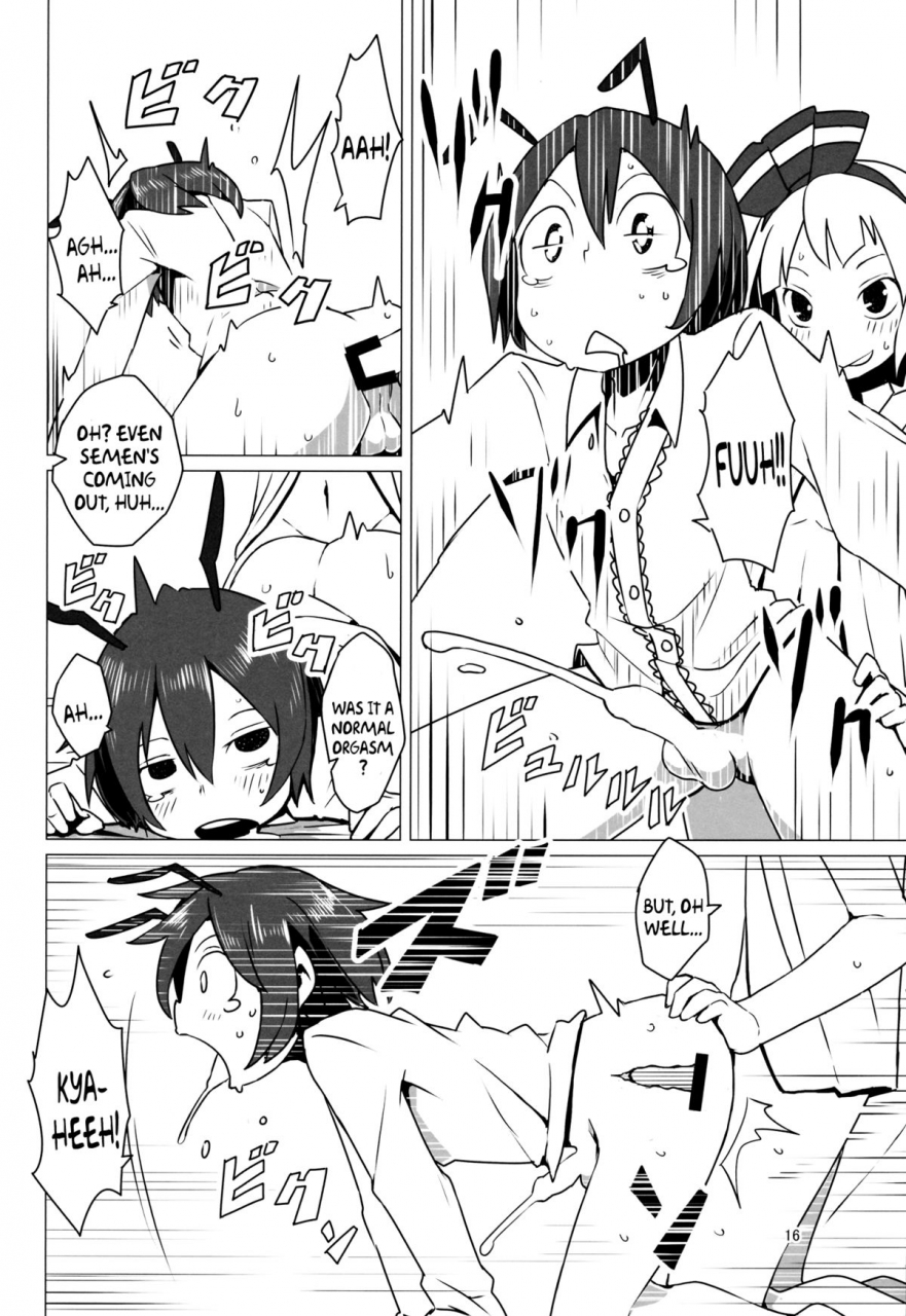 c86-sorabatake-d-at-i-zoku-touhou-shota-no1-touhou-shota-no1-continued-touhou-project-english-pesu