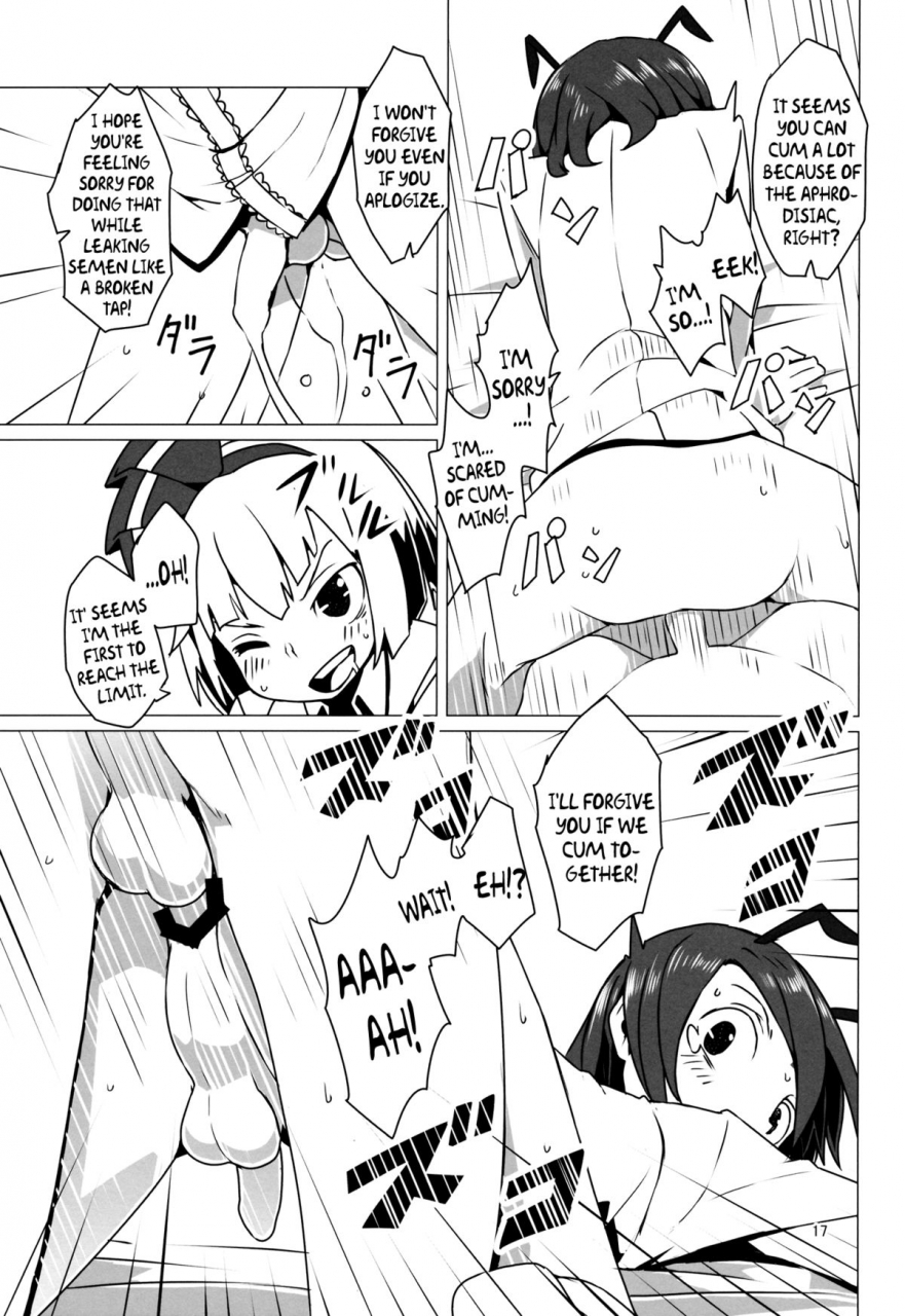 c86-sorabatake-d-at-i-zoku-touhou-shota-no1-touhou-shota-no1-continued-touhou-project-english-pesu