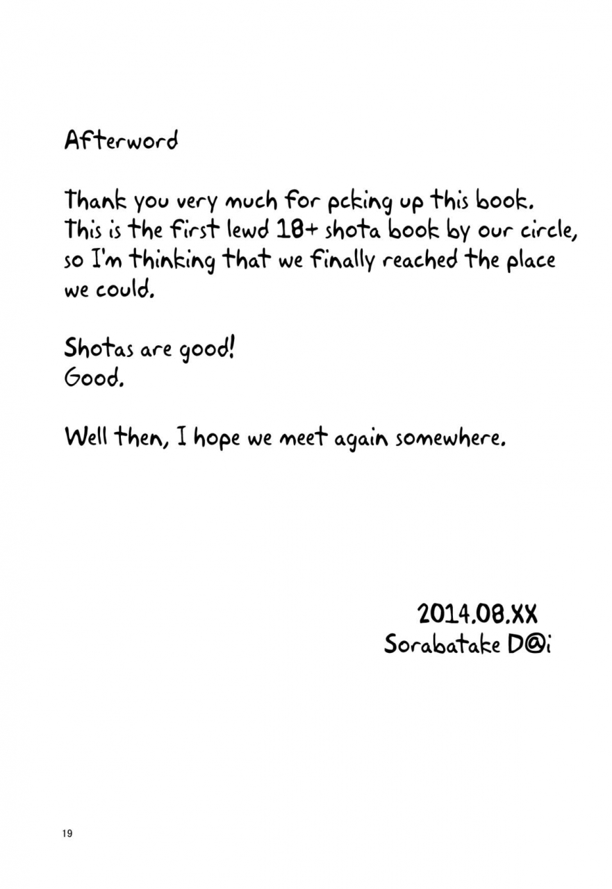 c86-sorabatake-d-at-i-zoku-touhou-shota-no1-touhou-shota-no1-continued-touhou-project-english-pesu