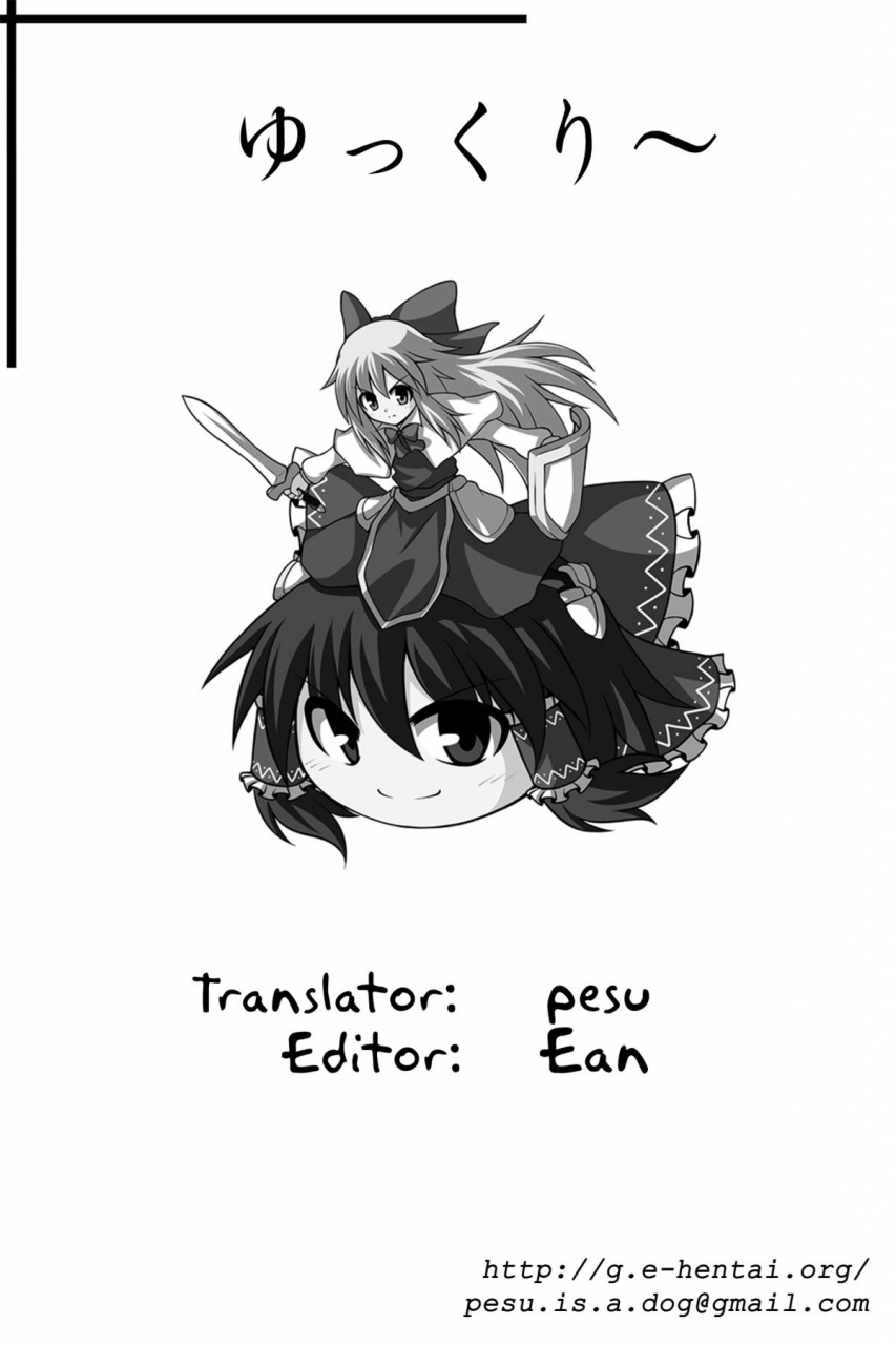c86-sorabatake-d-at-i-zoku-touhou-shota-no1-touhou-shota-no1-continued-touhou-project-english-pesu