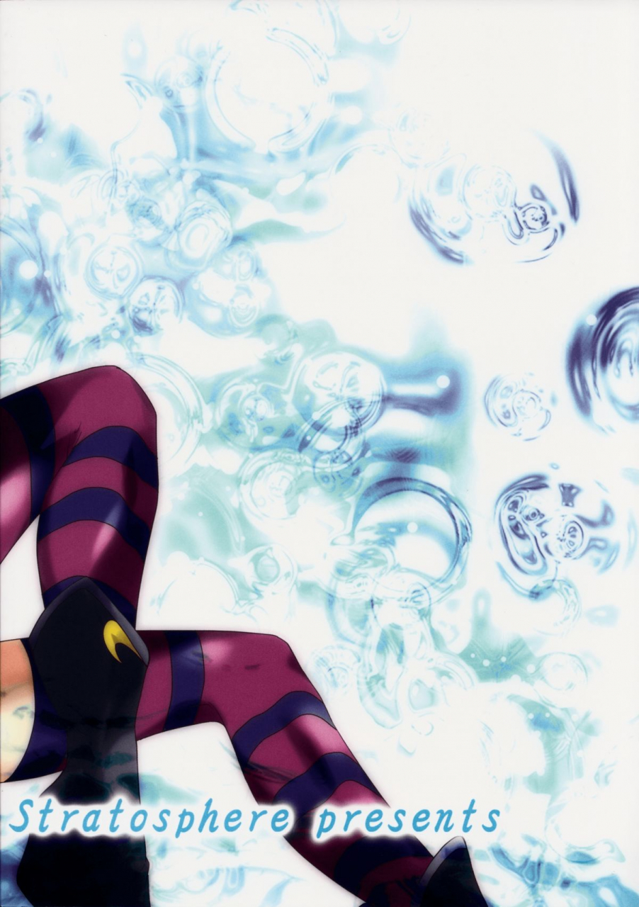 c86-stratosphere-urutsu-eikyuu-butou-no-treasoner-love-live-english-u-scanlations