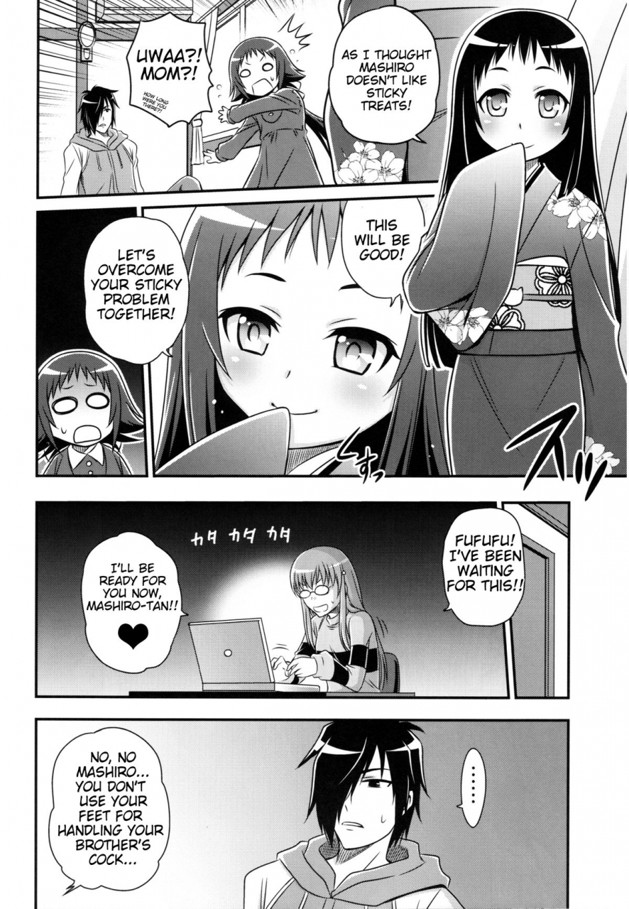 c86-studio-tar-kyouichirou-kojuto-nebaneba-dai-sakusen-mikakunin-de-shinkoukei-english