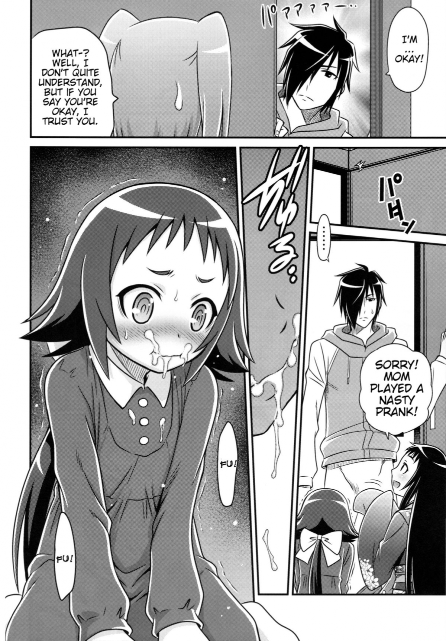 c86-studio-tar-kyouichirou-kojuto-nebaneba-dai-sakusen-mikakunin-de-shinkoukei-english