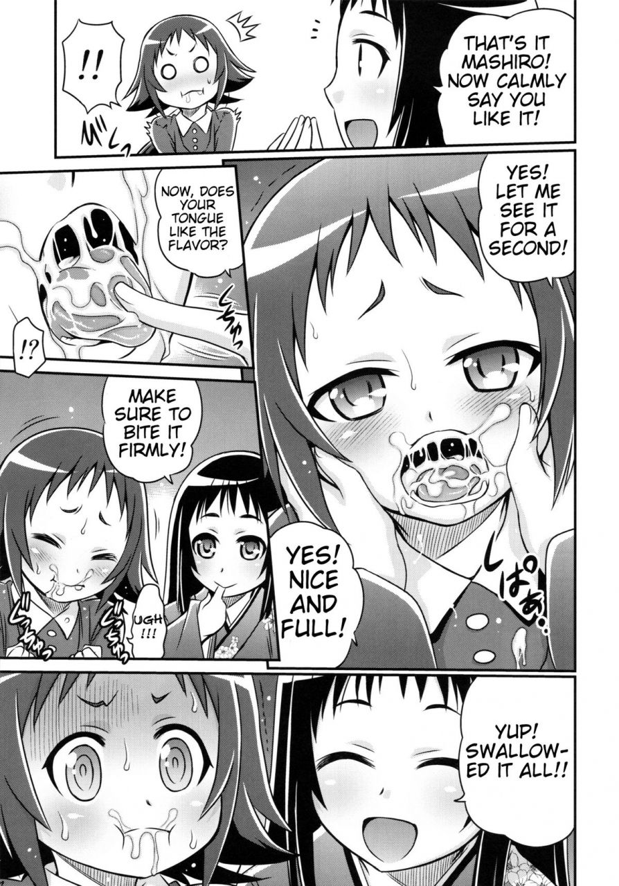 c86-studio-tar-kyouichirou-kojuto-nebaneba-dai-sakusen-mikakunin-de-shinkoukei-english