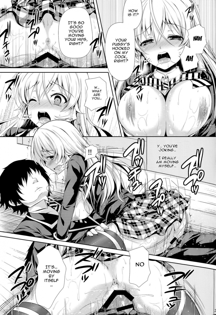c86-sugarberrysyrup-kuroe-erina-sama-wa-ore-no-seidorei-2-erina-sama-is-my-sex-slave-2-shokugeki-no-soma-english-doujin-moeus