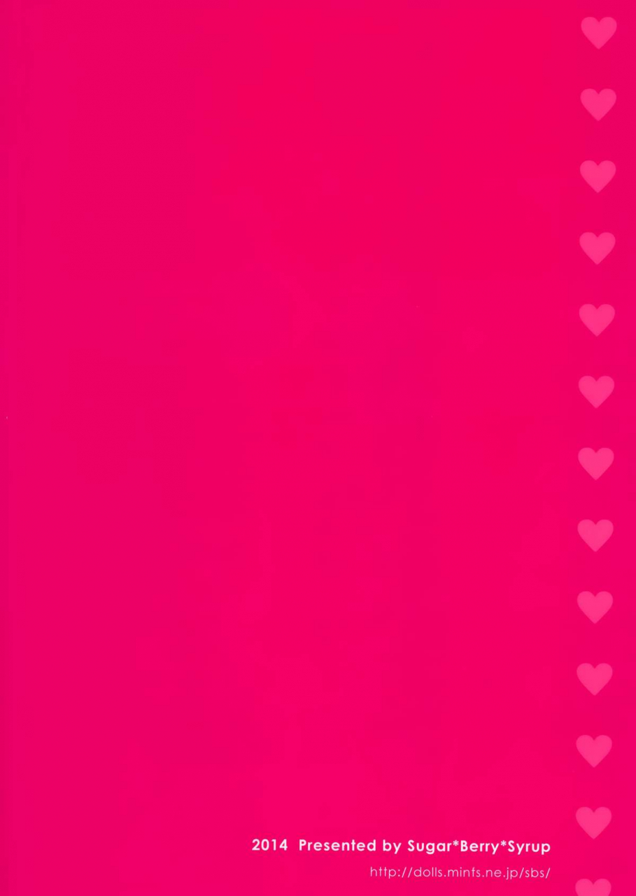 c86-sugarberrysyrup-kuroe-kumagawa-kun-ga-medaka-chan-ni-hokentaiiku-sex-wo-oshieru-you-desu-kumagawa-kun-teaches-health-sex-education-to-medaka-chan-medaka-box-english-doujin-moeus