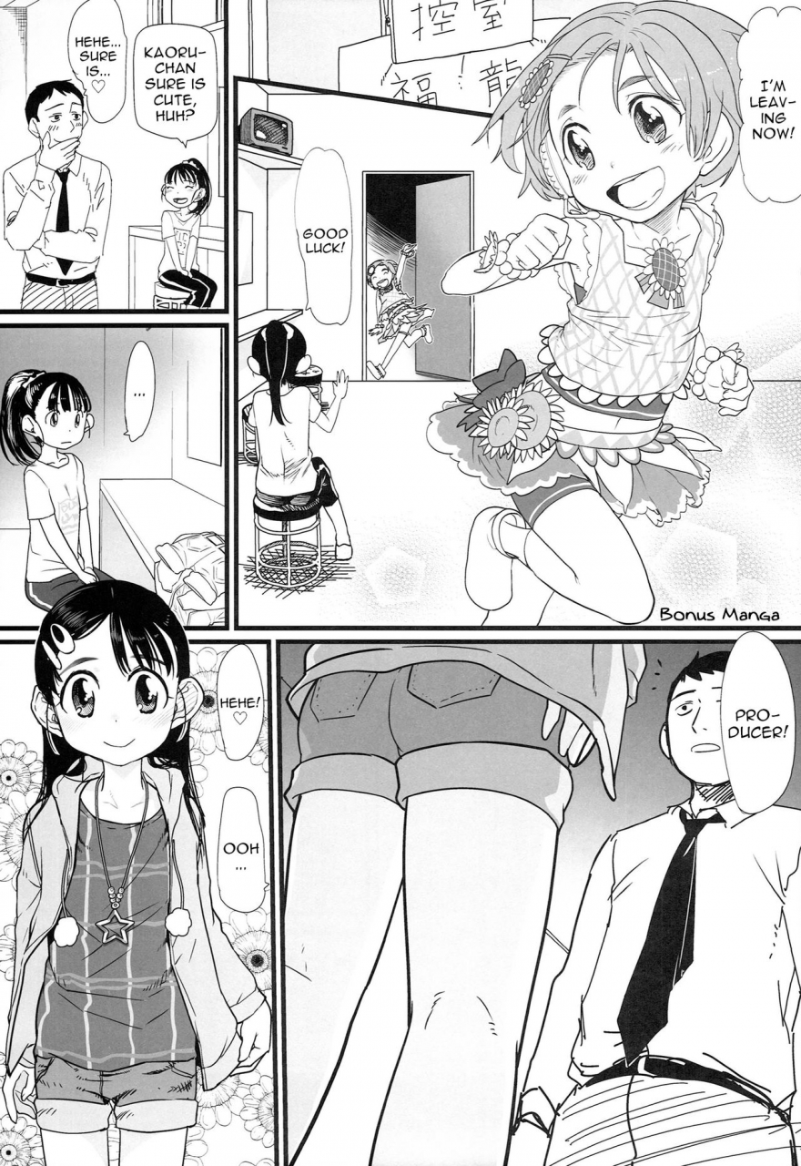 c86-sugiura-ke-sugiura-jirou-my-little-place-the-idolm-at-ster-cinderella-girls-english-atf