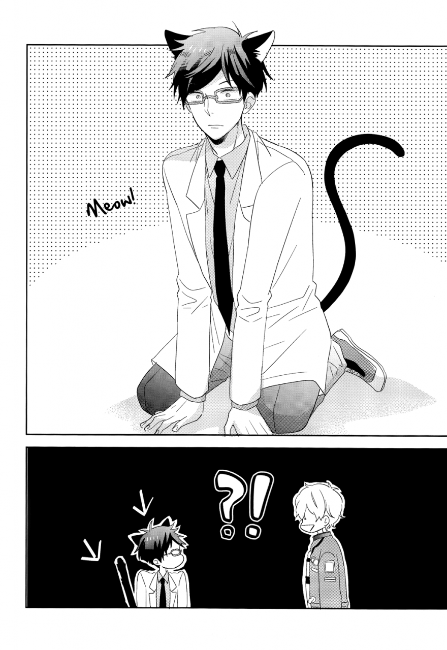 c86-suimasen-moko-bokura-no-happy-night-free-english-baka-dumb-aho-scans-ebil-trio