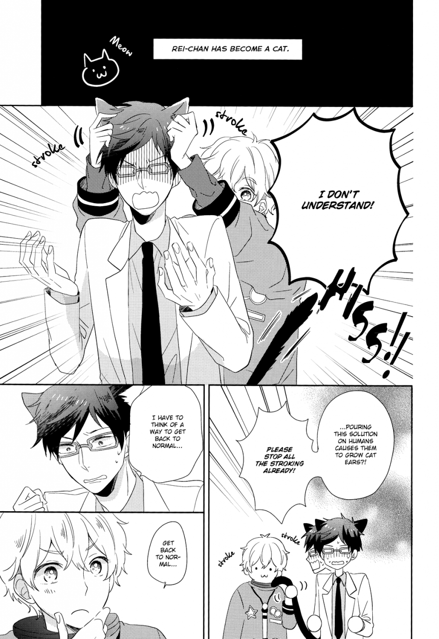 c86-suimasen-moko-bokura-no-happy-night-free-english-baka-dumb-aho-scans-ebil-trio