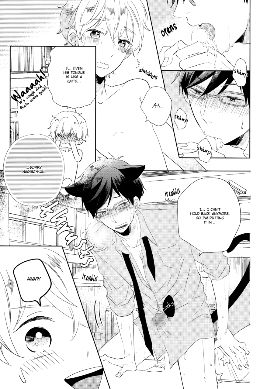 c86-suimasen-moko-bokura-no-happy-night-free-english-baka-dumb-aho-scans-ebil-trio