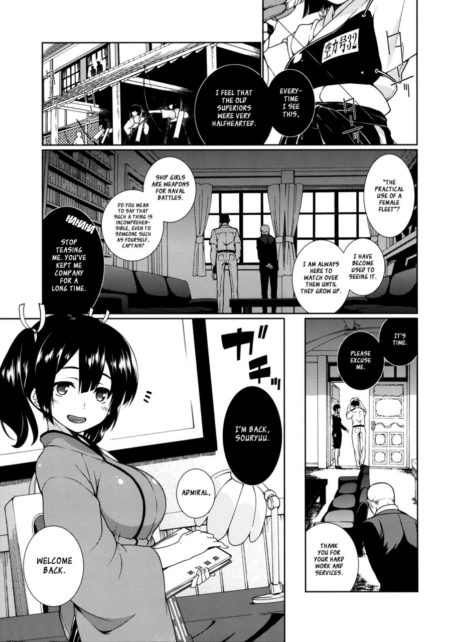 c86-tukibuto-hyouju-issei-hoho-no-usubeni-asenu-aida-ni-kantai-collection-kancolle-english-xcx-scans