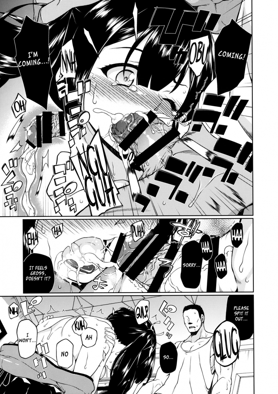 c86-tukibuto-hyouju-issei-hoho-no-usubeni-asenu-aida-ni-kantai-collection-kancolle-english-xcx-scans