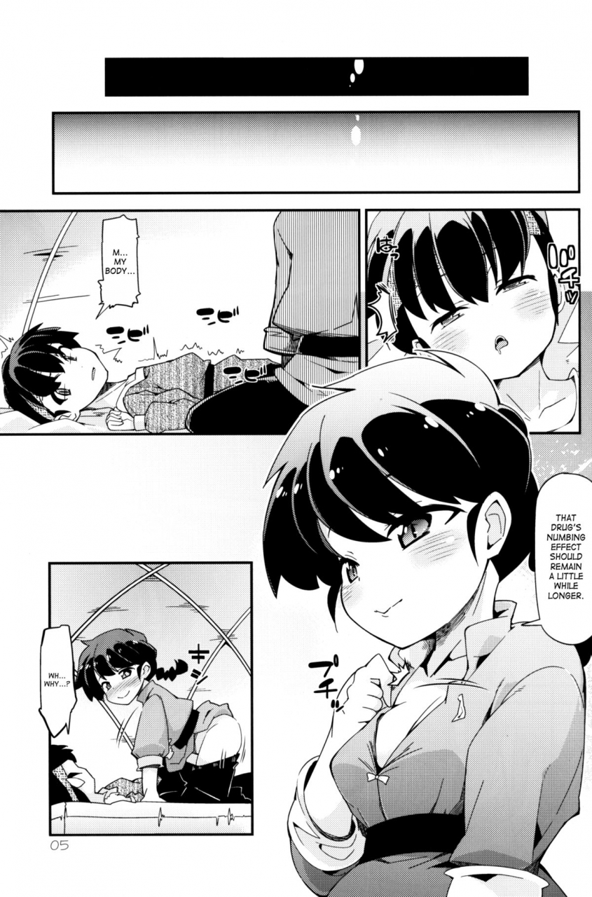 c86-tabito-buchimaru-koi-no-tsurizao-de-tsurarete-shimata-ranma-ga-ryouga-to-nyan-nyan-suru-manga-ranma-12-english-saha