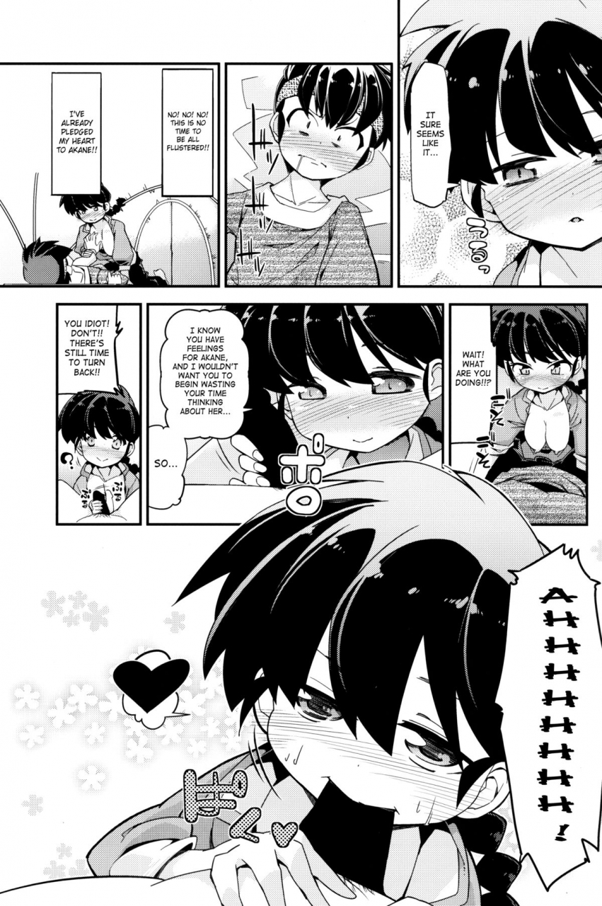 c86-tabito-buchimaru-koi-no-tsurizao-de-tsurarete-shimata-ranma-ga-ryouga-to-nyan-nyan-suru-manga-ranma-12-english-saha