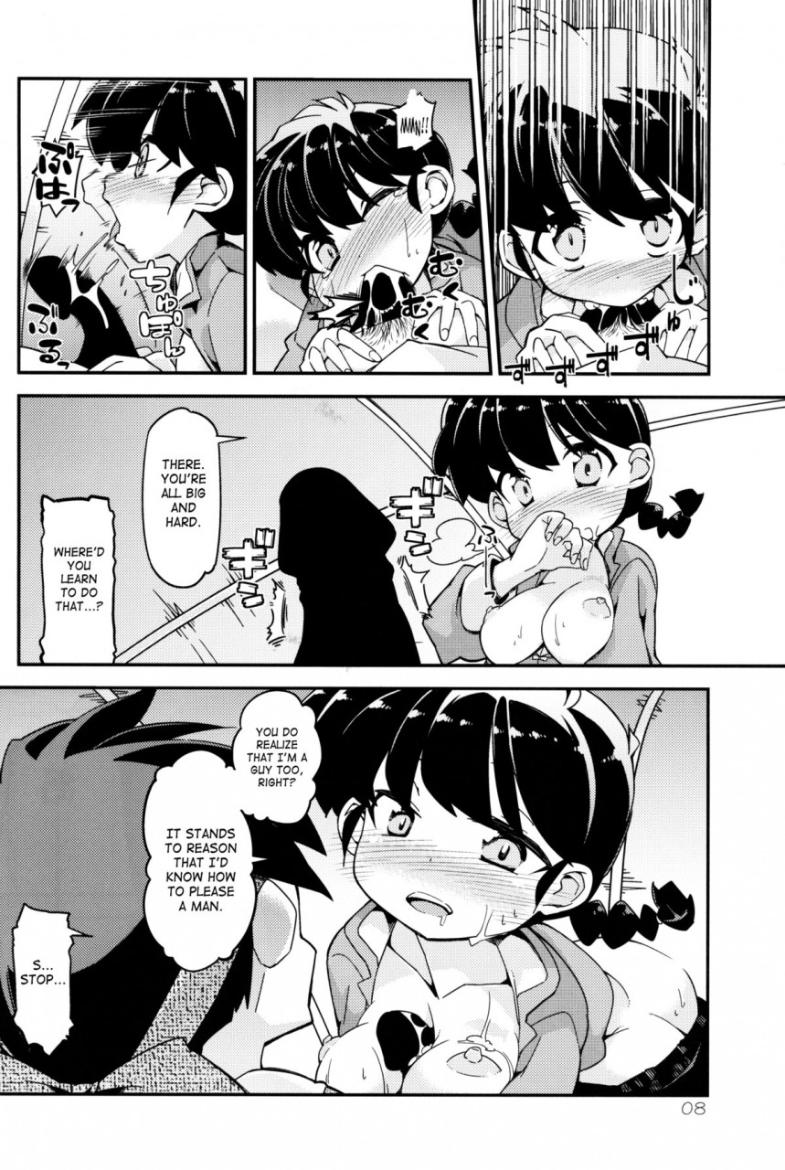 c86-tabito-buchimaru-koi-no-tsurizao-de-tsurarete-shimata-ranma-ga-ryouga-to-nyan-nyan-suru-manga-ranma-12-english-saha
