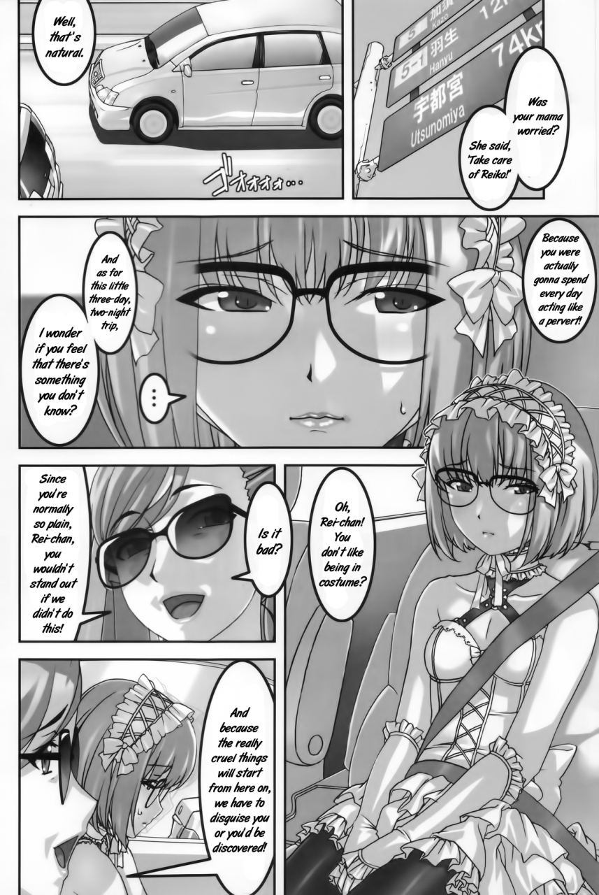 c86-tairikukan-dandoudan-dan-sakura-romako-anoko-ga-natsuyasumi-ni-ryokou-saki-de-oshiri-no-ana-wo-kizetsu-suru-hodo-naburare-tsuzukeru-manga-english-ehcove