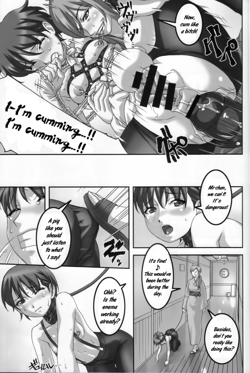 c86-tairikukan-dandoudan-dan-sakura-romako-anoko-ga-natsuyasumi-ni-ryokou-saki-de-oshiri-no-ana-wo-kizetsu-suru-hodo-naburare-tsuzukeru-manga-english-ehcove