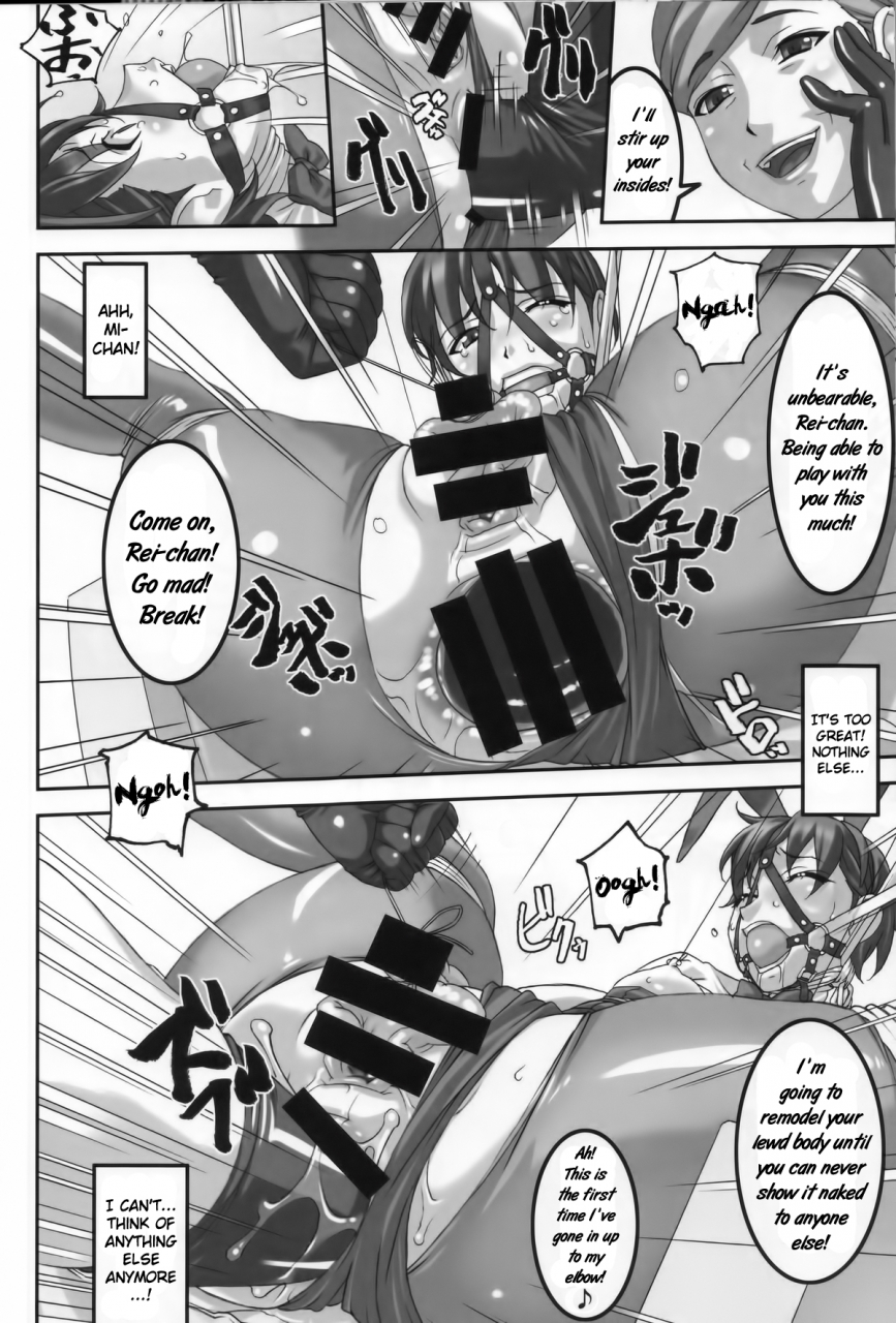 c86-tairikukan-dandoudan-dan-sakura-romako-anoko-ga-natsuyasumi-ni-ryokou-saki-de-oshiri-no-ana-wo-kizetsu-suru-hodo-naburare-tsuzukeru-manga-english-ehcove