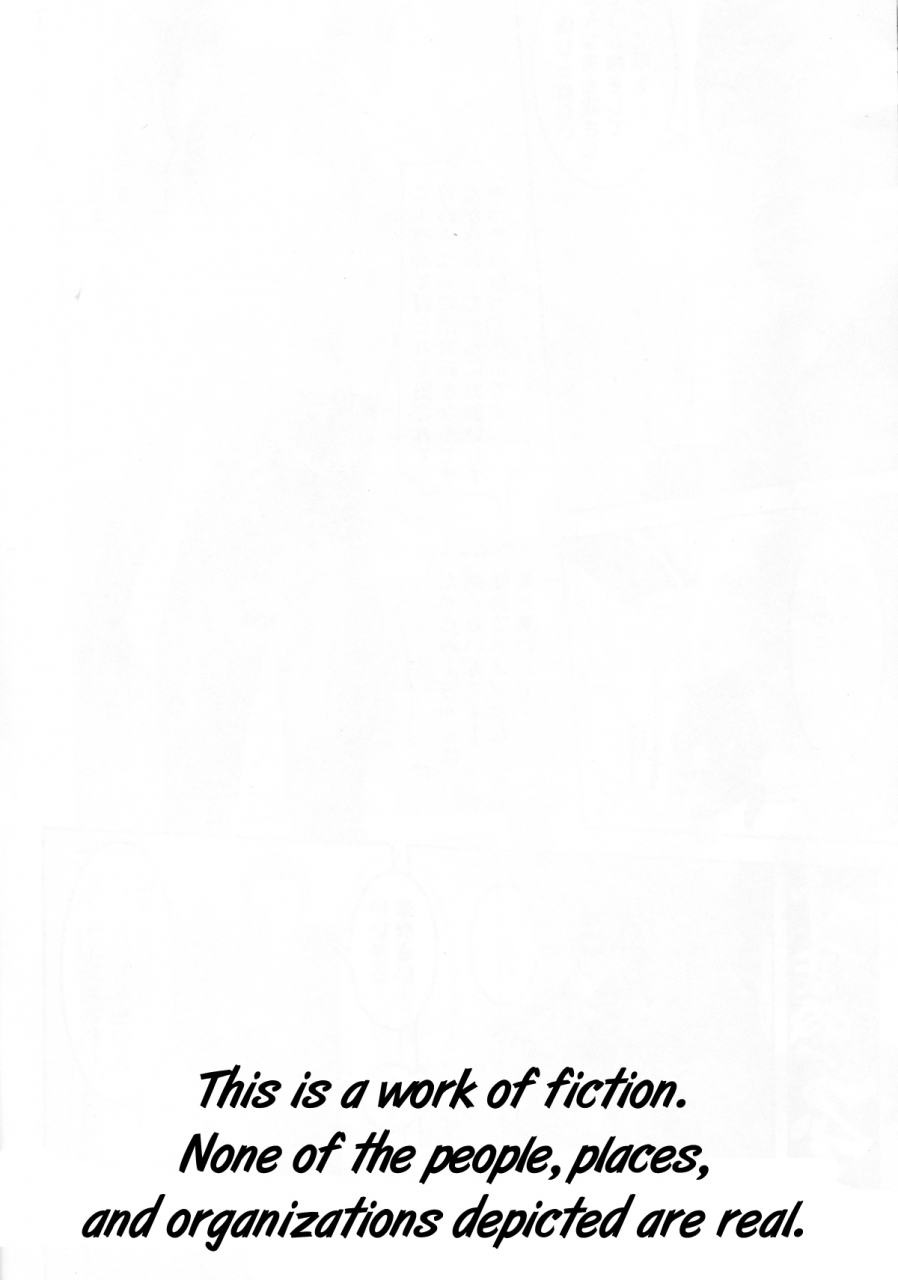 c86-tairikukan-dandoudan-dan-sakura-romako-anoko-ga-natsuyasumi-ni-ryokou-saki-de-oshiri-no-ana-wo-kizetsu-suru-hodo-naburare-tsuzukeru-manga-english-ehcove