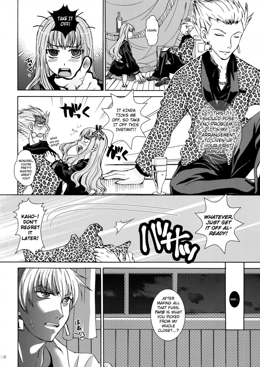 c86-taiyaki-yaketa-ikeda-shuuko-koyoi-sakurairo-club-de-fateextra-ccc-english-biribiri