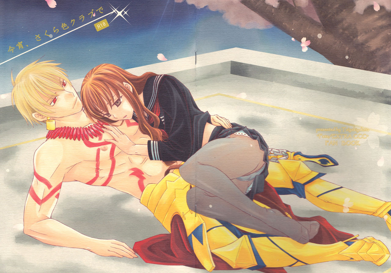 c86-taiyaki-yaketa-ikeda-shuuko-koyoi-sakurairo-club-de-fateextra-ccc-english-biribiri