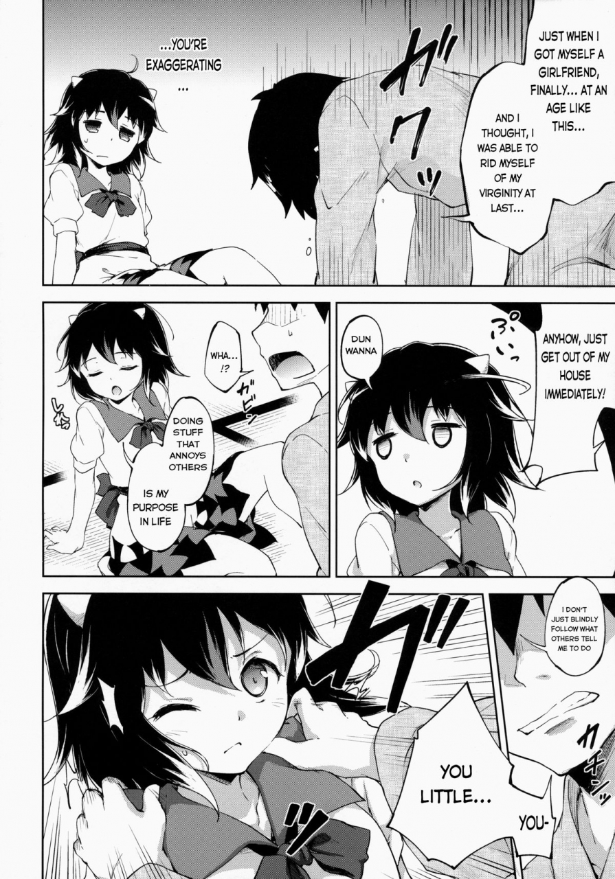 c86-takoyaki-batake-takoyaki-amaotoshi-touhou-project-english