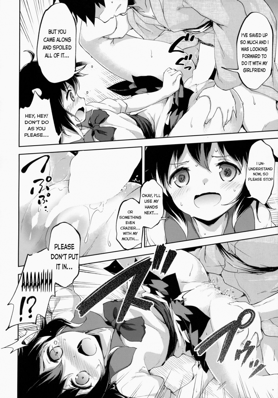 c86-takoyaki-batake-takoyaki-amaotoshi-touhou-project-english