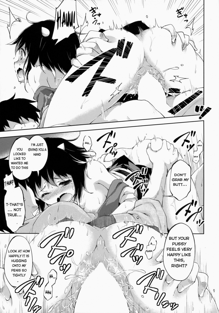 c86-takoyaki-batake-takoyaki-amaotoshi-touhou-project-english