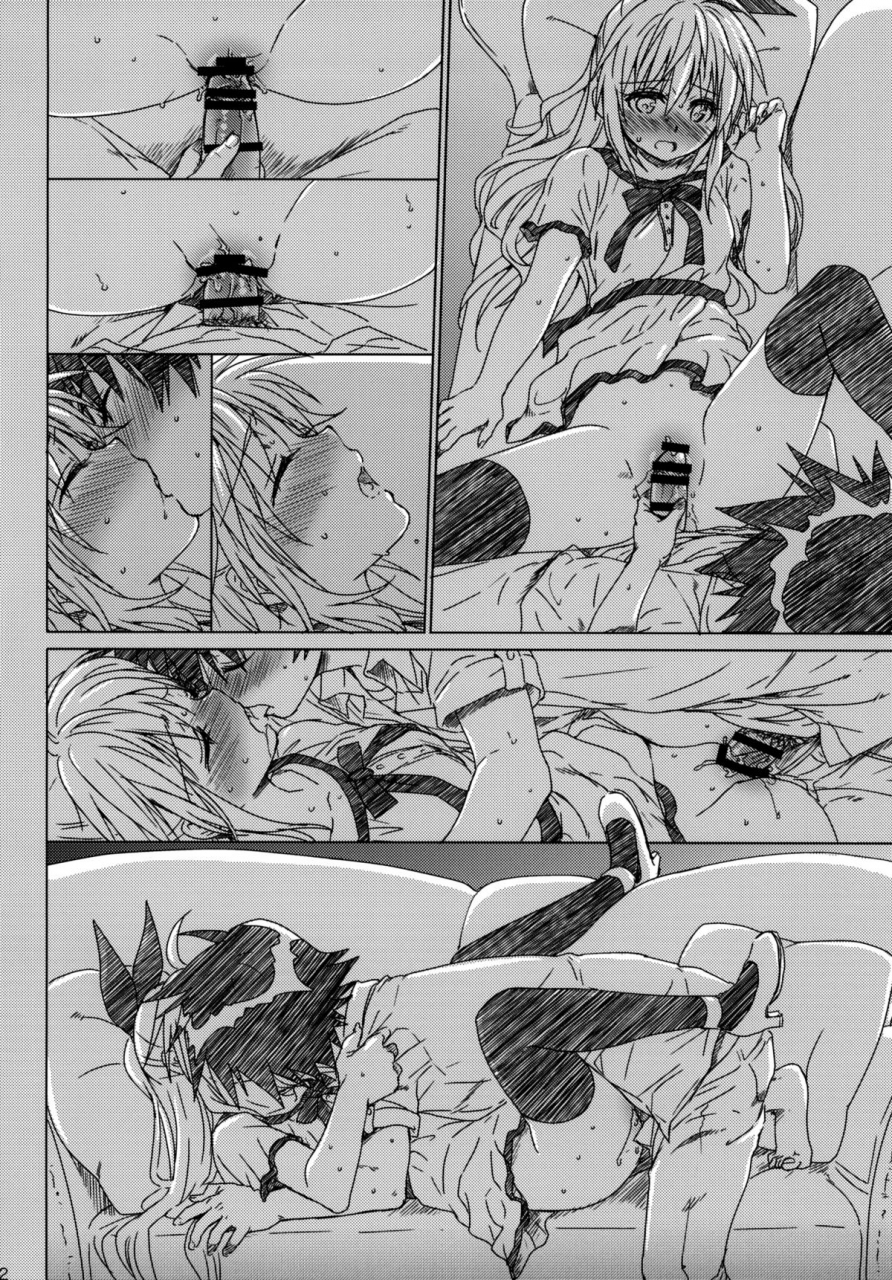 c86-takumi-na-muchi-takumi-na-muchi-marigold-shokugeki-no-soma-nisekoi-to-love-ru-english-psyn